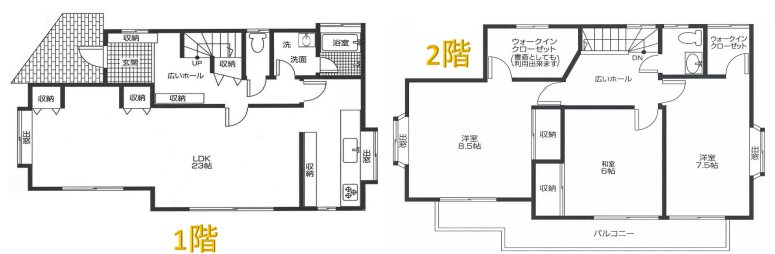 三鷹市大沢5丁目　一戸建  間取り