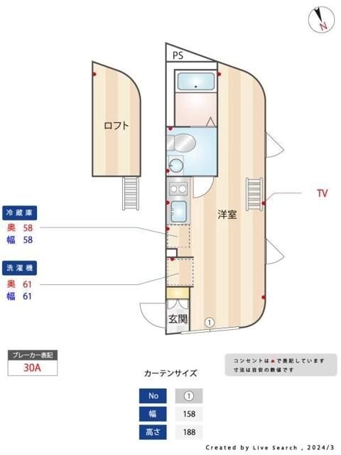 久我山アパートメントW 間取り