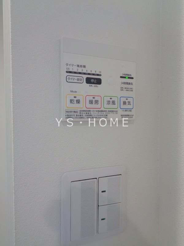 ミハス久我山 その他15