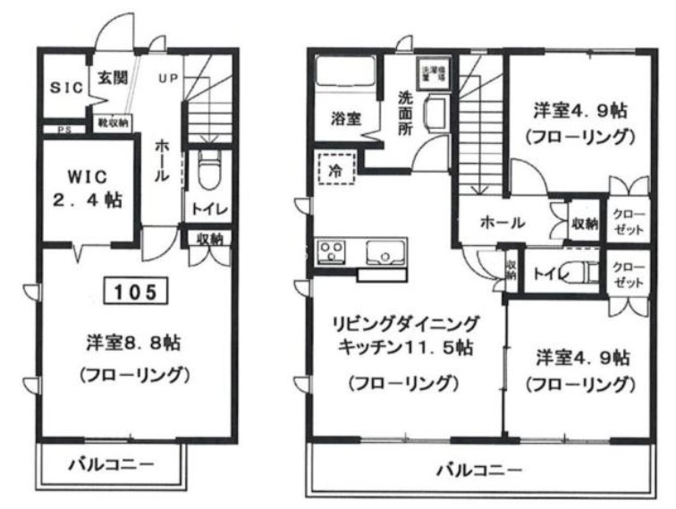 パール　ヴィラ 間取り
