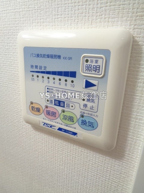 メインステージ西荻窪駅前 その他19