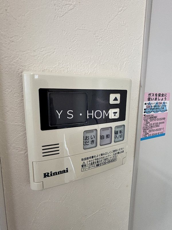 レ・ボザール その他4