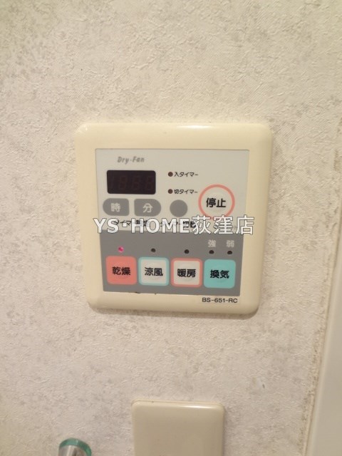 コスモ荻窪ロイヤルコート その他14