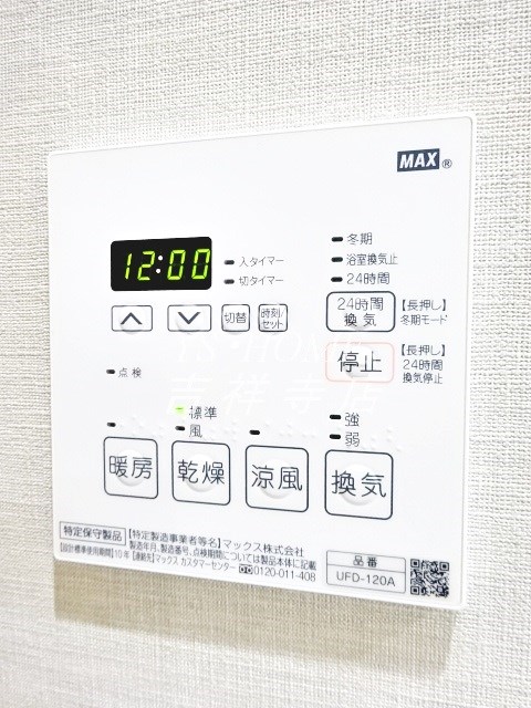 サニーサイド吉祥寺　 その他6