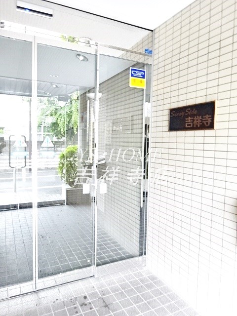 サニーサイド吉祥寺　 その他9