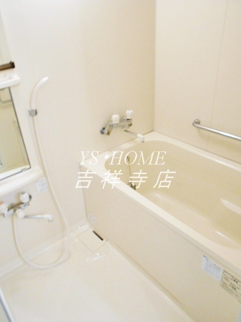 ウィスタ高井戸 風呂画像