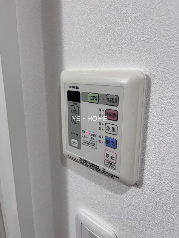 ウェスティング中野坂上 その他5