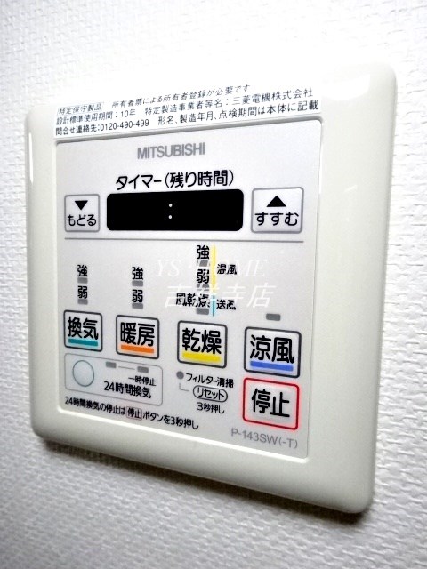 ＰｒｉｍａｒｙＭ その他5