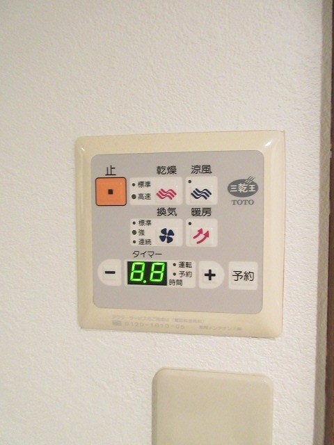 スカーラ中野新井 その他4