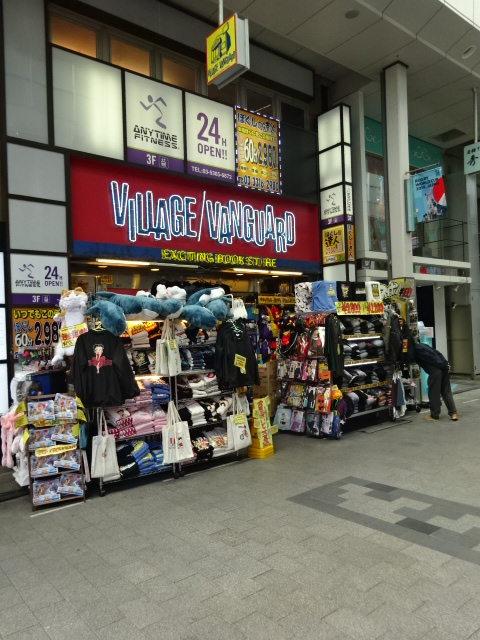 PORTO（ポルト） 周辺画像2