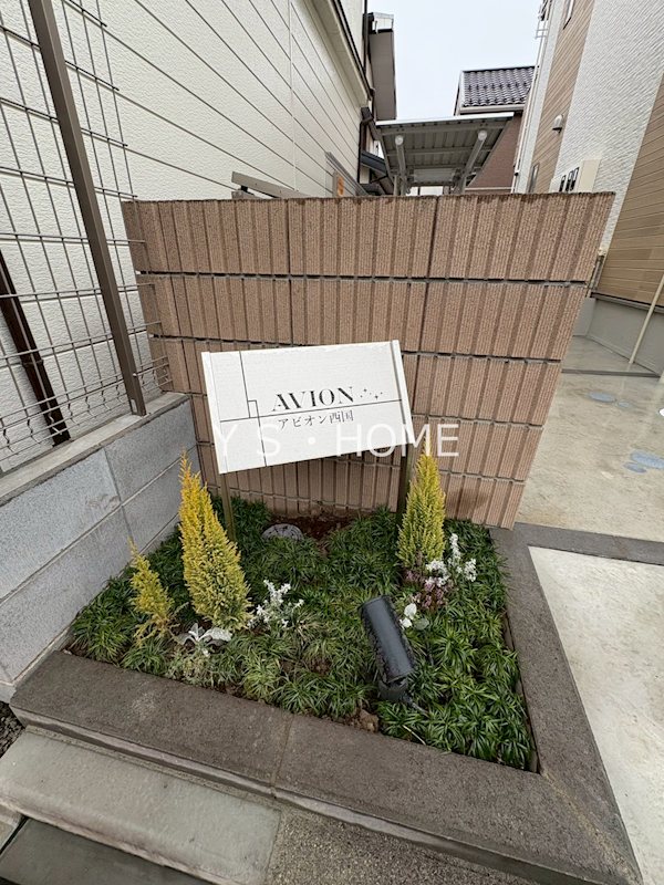 アビオン西国 その他7