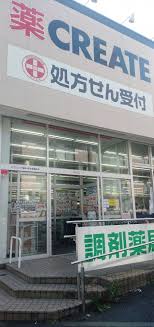 アビオン西国 周辺画像1