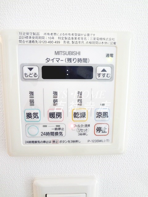 プラウドフラット荻窪Ⅱ その他6