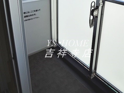 プラウドフラット荻窪Ⅱ ベランダ