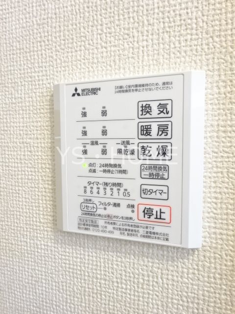 ファームサイドヒル　キタノ その他19