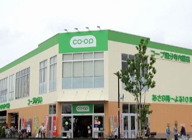 アビオン西国 周辺画像5