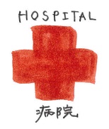 ミリアレジデンス高円寺  周辺画像5