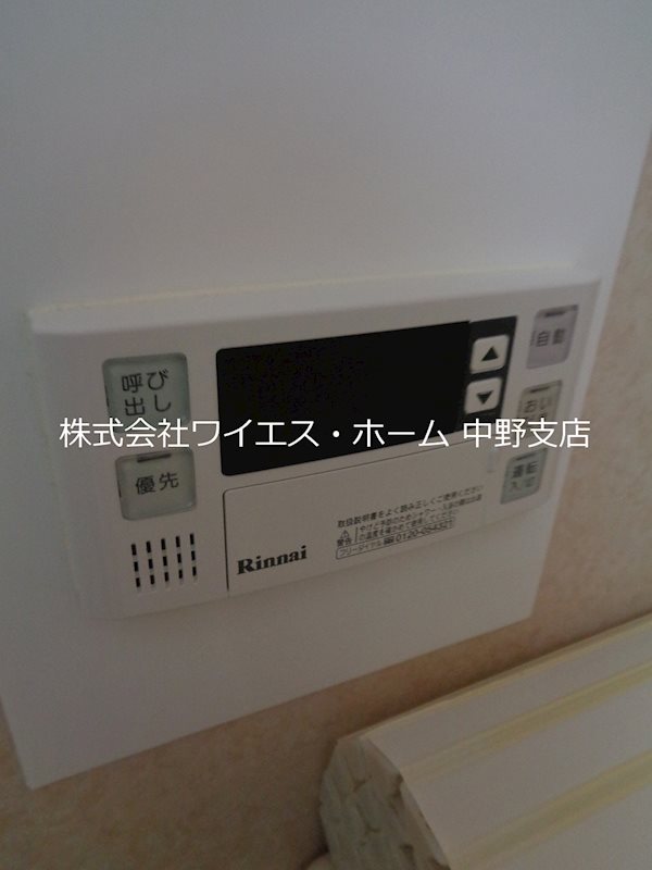 トーシンフェニックス中野新橋パインアイル   その他5