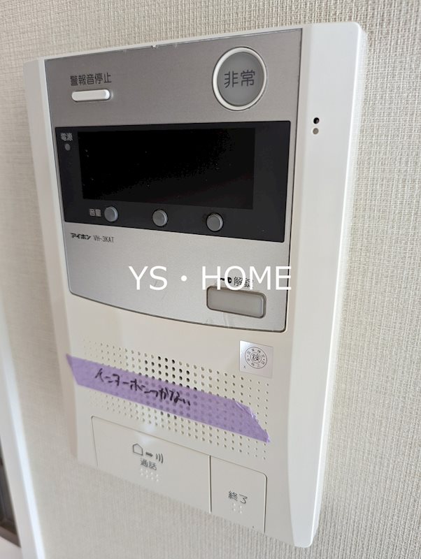 ミリアレジデンス中野弥生町  その他4