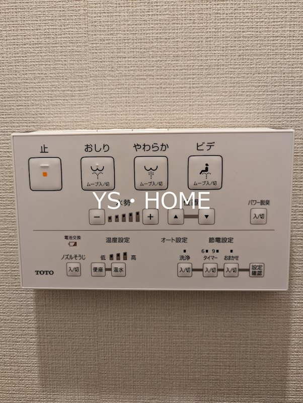 ミリアレジデンス中野弥生町  その他30