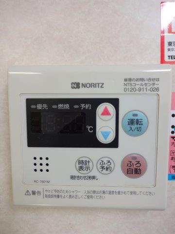 サンストリーム その他8