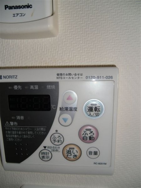 ベルジュール三鷹下連雀 その他5