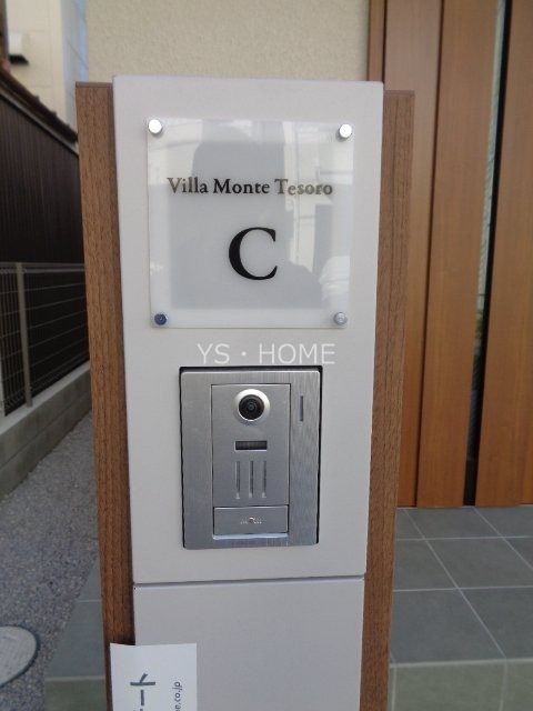 Villa Monte Tesoro  その他6