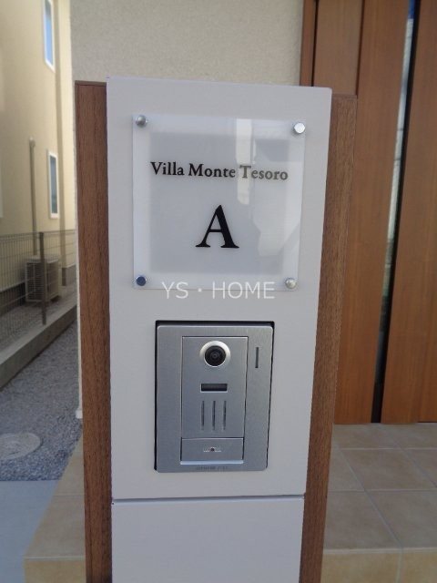 Villa Monte Tesoro  その他8