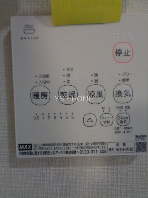 Villa Monte Tesoro   その他24