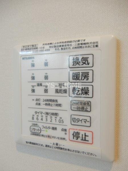 カサ・ベルデ その他16