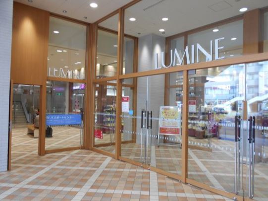 コンフォート高松町 周辺画像6