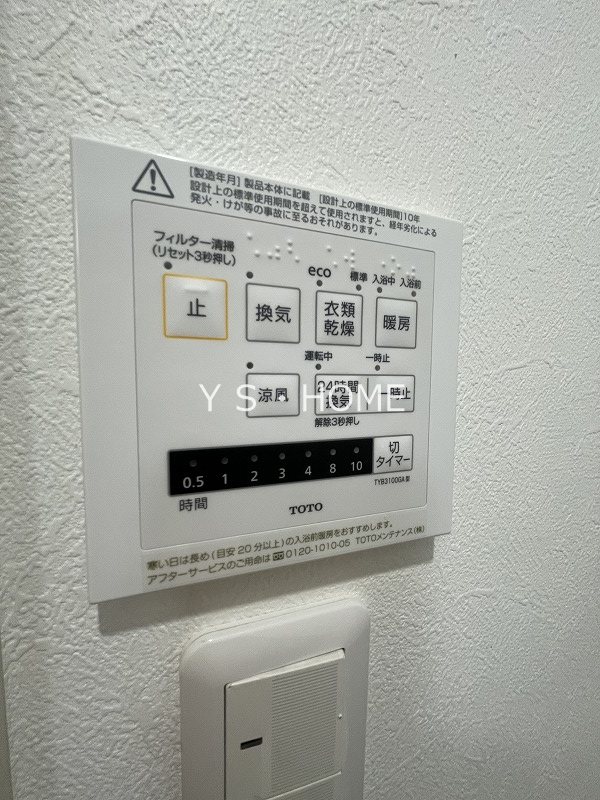 メイワファイブ その他14