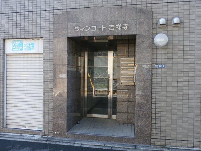 ウィンコート吉祥寺 その他4