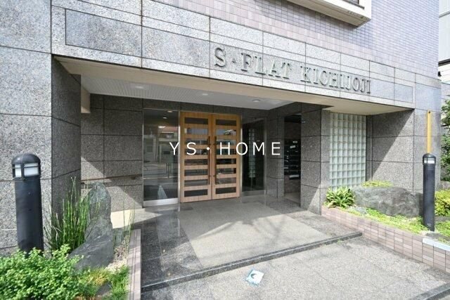 S・フラット吉祥寺 その他6