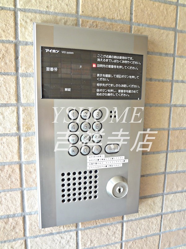 ディアコート荻窪 その他3