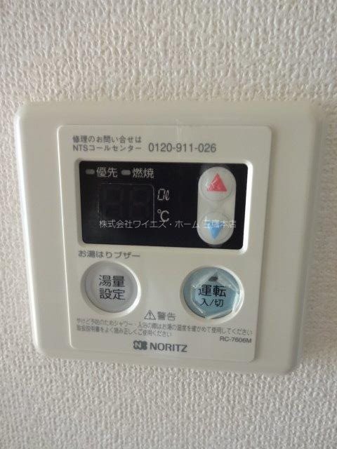 ファミール新川 その他6