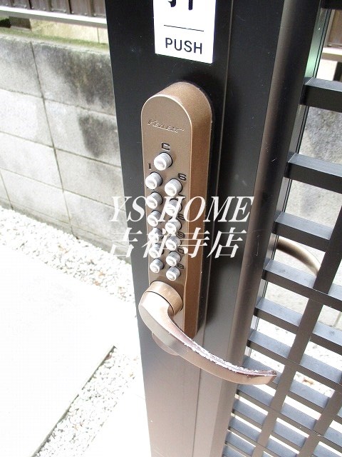 コンフォートテラス荻窪 その他6