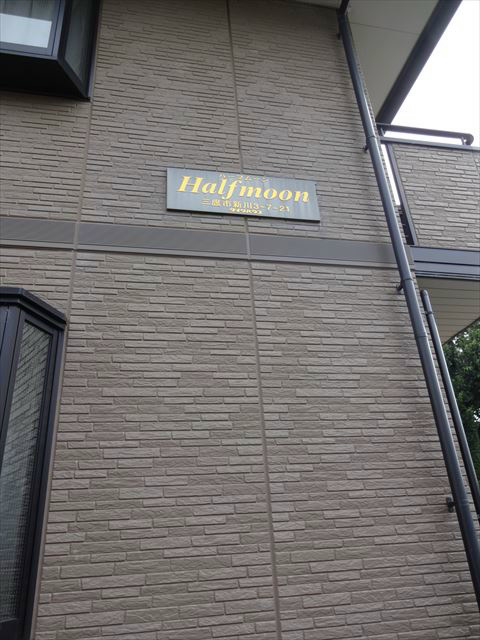 ハーフムーン　 その他10