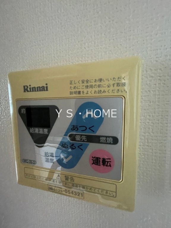 ｔｅｒｒａｃｅ　ｆｉｖｅ その他9