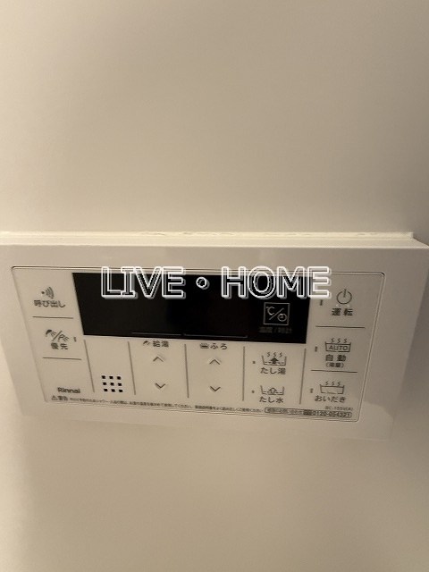 その他12