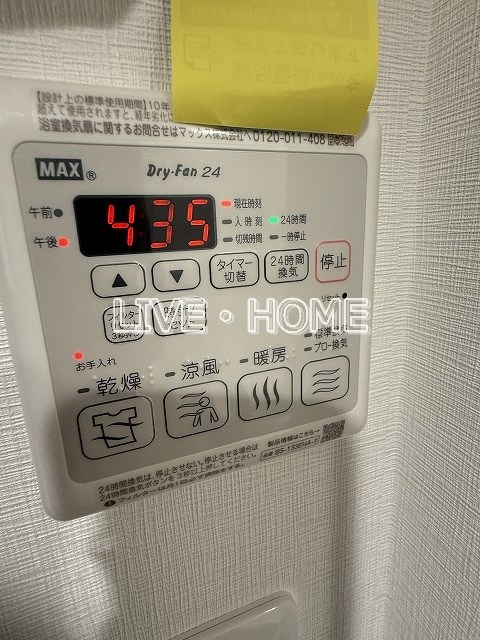 その他13