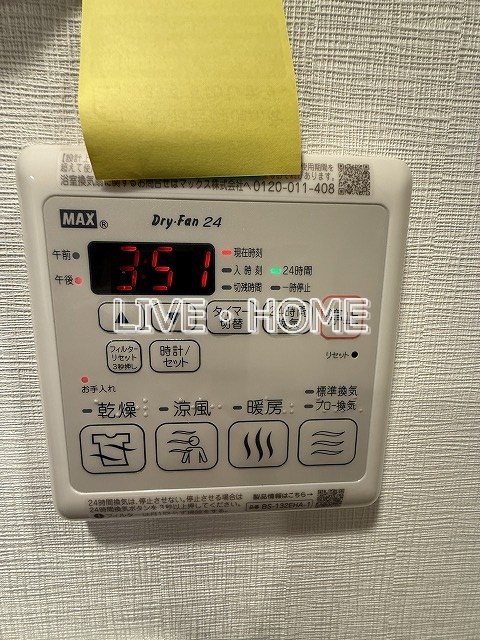 その他12