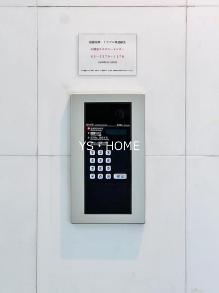 ISM中野坂上（旧小田急ニューシティ中野坂上） その他1