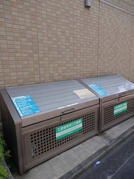 ハピネス武蔵野 その他8