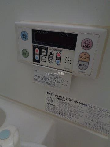 ブルームⅦ その他14