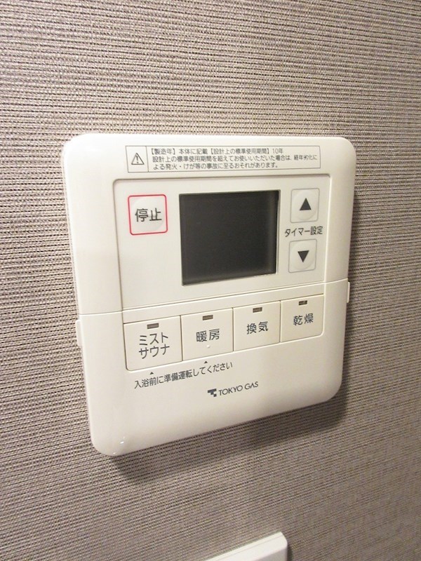 その他4