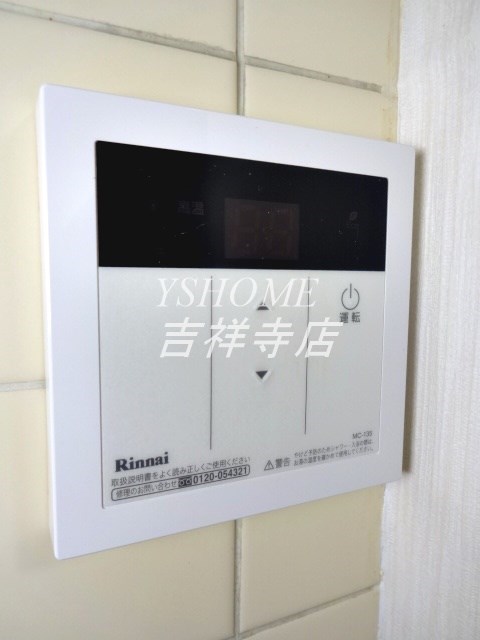 ニュー富士見マンション その他4