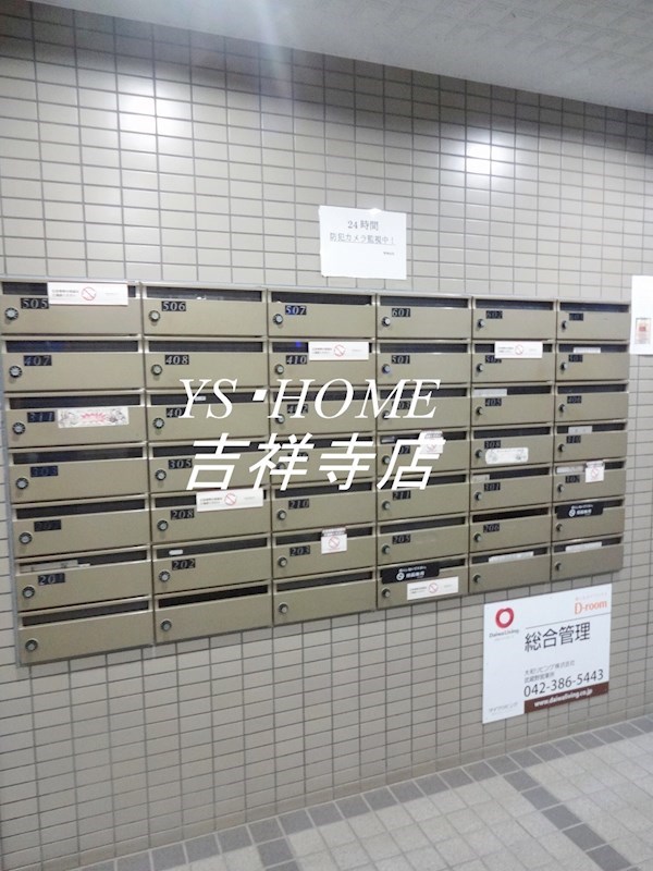 エスポワール小金井 その他3