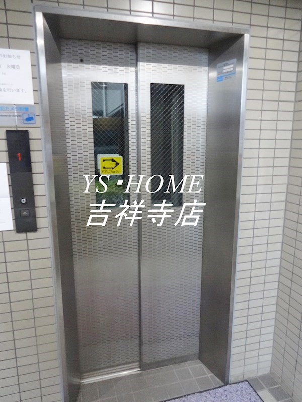 エスポワール小金井 その他4