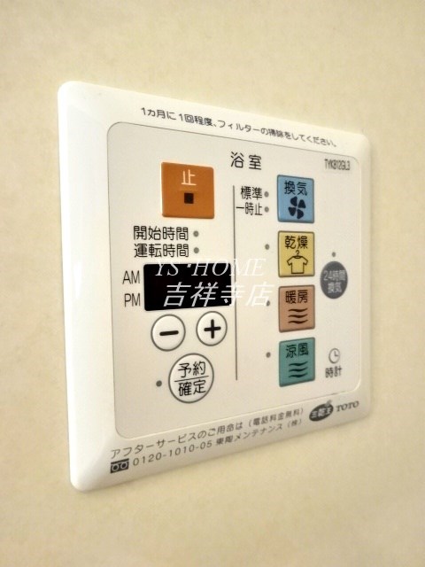 ブルームⅦ その他1